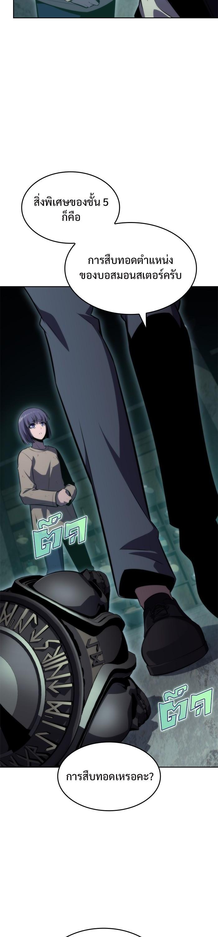 Manga-lc-com อ่านมังงะ อ่านการ์ตูน ออนไลน์ ฟรี Solo Max-Level Newbie ตอนที่ 1 2 3 4 5 6 7 8 9 10 11 12 13 14 ฟรี ไม่มีโฆษณา Manga-lc - อ่าน มังงะ อ่าน การ์ตูน ออนไลน์ อ่านมังงะ ฟรี