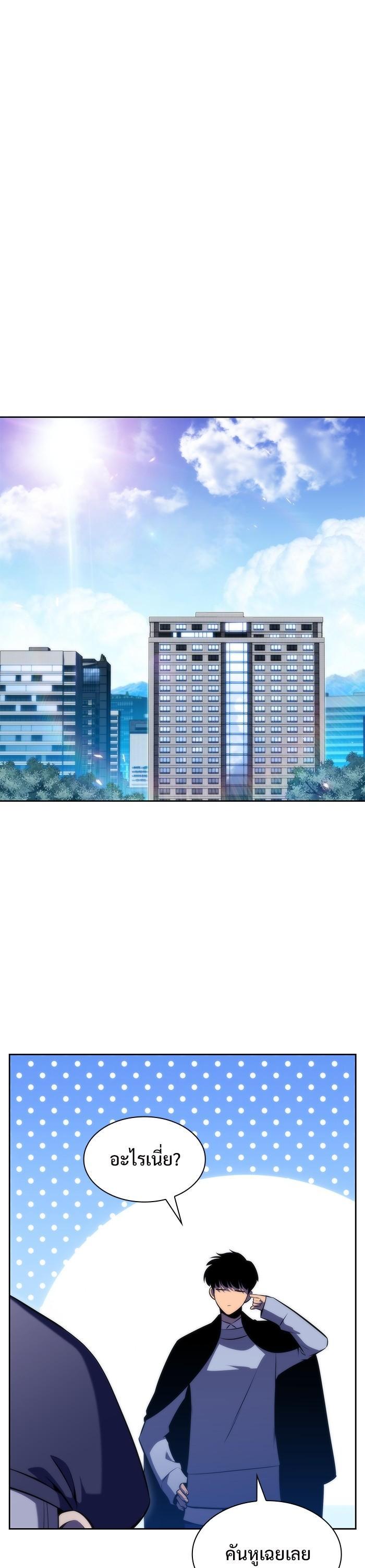 Manga-lc-com อ่านมังงะ อ่านการ์ตูน ออนไลน์ ฟรี Solo Max-Level Newbie ตอนที่ 1 2 3 4 5 6 7 8 9 10 11 12 13 14 ฟรี ไม่มีโฆษณา Manga-lc - อ่าน มังงะ อ่าน การ์ตูน ออนไลน์ อ่านมังงะ ฟรี