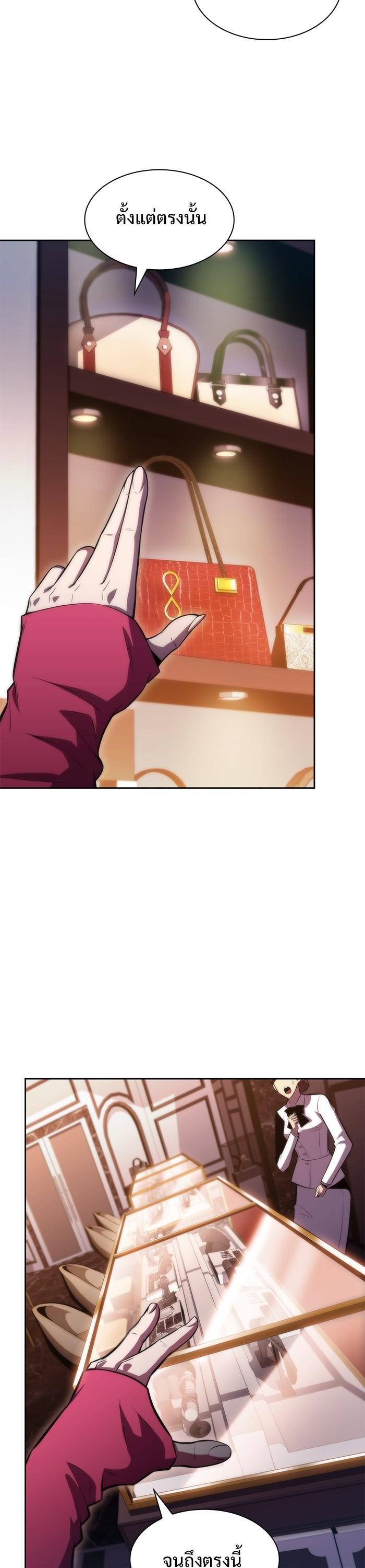 Manga-lc-com อ่านมังงะ อ่านการ์ตูน ออนไลน์ ฟรี Solo Max-Level Newbie ตอนที่ 1 2 3 4 5 6 7 8 9 10 11 12 13 14 ฟรี ไม่มีโฆษณา Manga-lc - อ่าน มังงะ อ่าน การ์ตูน ออนไลน์ อ่านมังงะ ฟรี