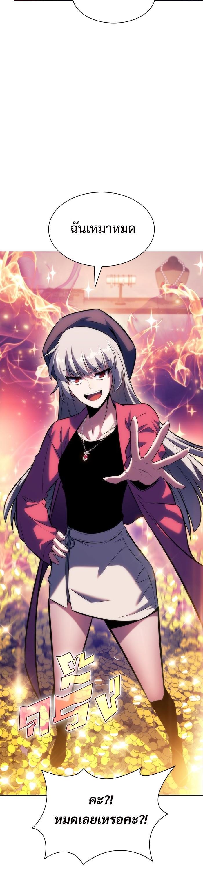 Manga-lc-com อ่านมังงะ อ่านการ์ตูน ออนไลน์ ฟรี Solo Max-Level Newbie ตอนที่ 1 2 3 4 5 6 7 8 9 10 11 12 13 14 ฟรี ไม่มีโฆษณา Manga-lc - อ่าน มังงะ อ่าน การ์ตูน ออนไลน์ อ่านมังงะ ฟรี