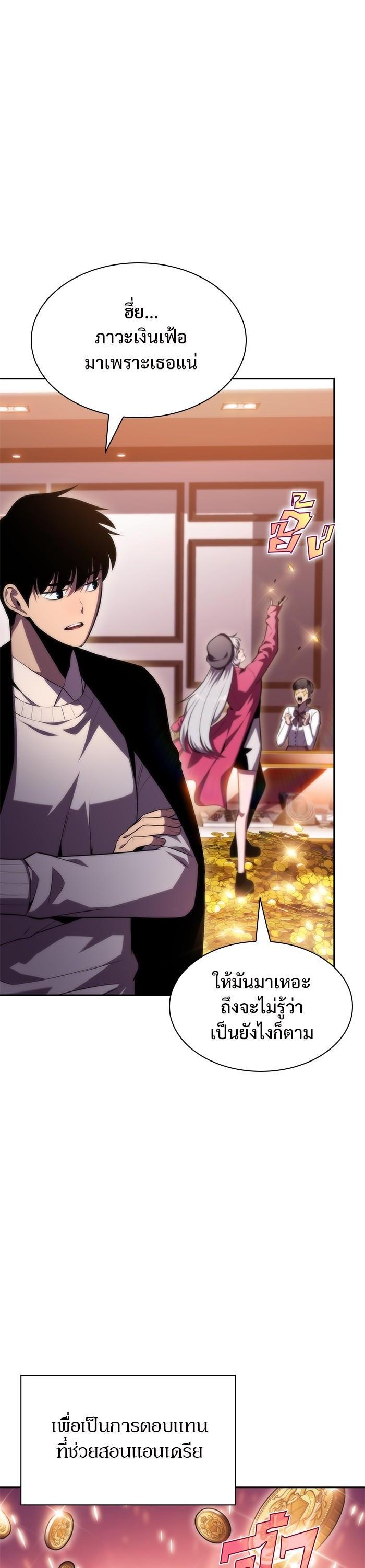 Manga-lc-com อ่านมังงะ อ่านการ์ตูน ออนไลน์ ฟรี Solo Max-Level Newbie ตอนที่ 1 2 3 4 5 6 7 8 9 10 11 12 13 14 ฟรี ไม่มีโฆษณา Manga-lc - อ่าน มังงะ อ่าน การ์ตูน ออนไลน์ อ่านมังงะ ฟรี