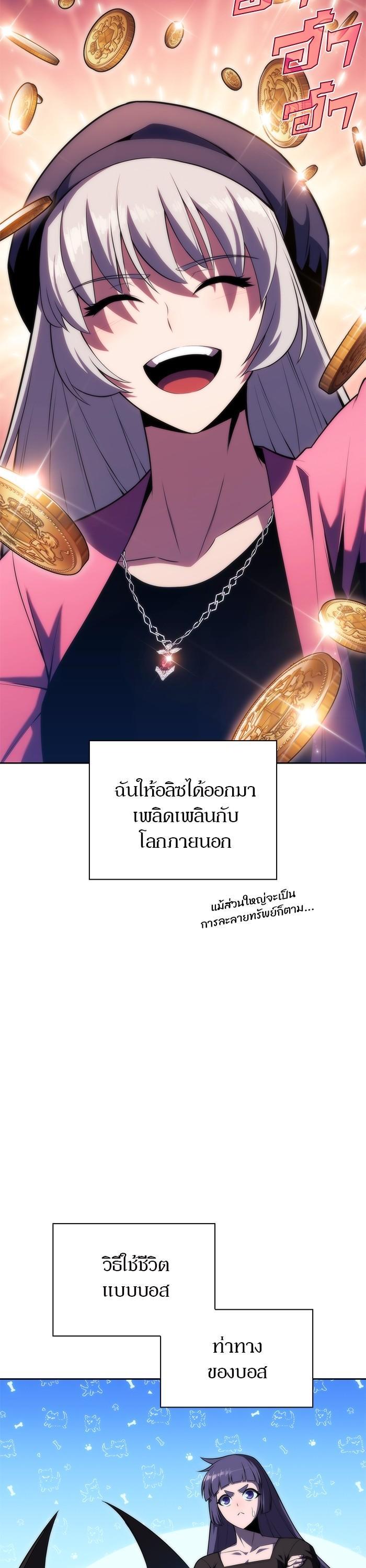 Manga-lc-com อ่านมังงะ อ่านการ์ตูน ออนไลน์ ฟรี Solo Max-Level Newbie ตอนที่ 1 2 3 4 5 6 7 8 9 10 11 12 13 14 ฟรี ไม่มีโฆษณา Manga-lc - อ่าน มังงะ อ่าน การ์ตูน ออนไลน์ อ่านมังงะ ฟรี
