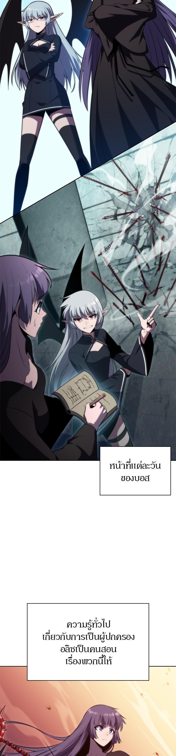 Manga-lc-com อ่านมังงะ อ่านการ์ตูน ออนไลน์ ฟรี Solo Max-Level Newbie ตอนที่ 1 2 3 4 5 6 7 8 9 10 11 12 13 14 ฟรี ไม่มีโฆษณา Manga-lc - อ่าน มังงะ อ่าน การ์ตูน ออนไลน์ อ่านมังงะ ฟรี