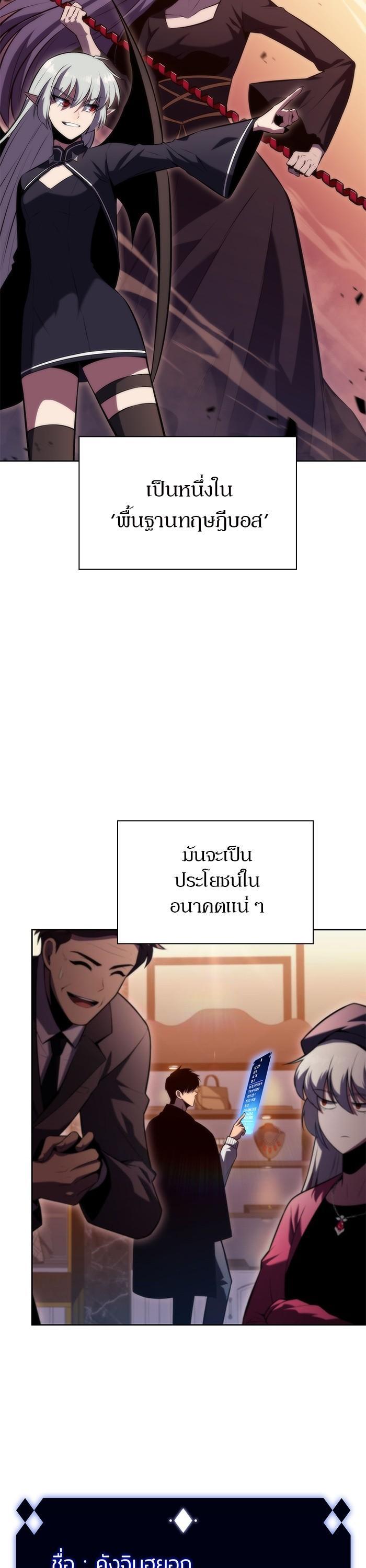 Manga-lc-com อ่านมังงะ อ่านการ์ตูน ออนไลน์ ฟรี Solo Max-Level Newbie ตอนที่ 1 2 3 4 5 6 7 8 9 10 11 12 13 14 ฟรี ไม่มีโฆษณา Manga-lc - อ่าน มังงะ อ่าน การ์ตูน ออนไลน์ อ่านมังงะ ฟรี