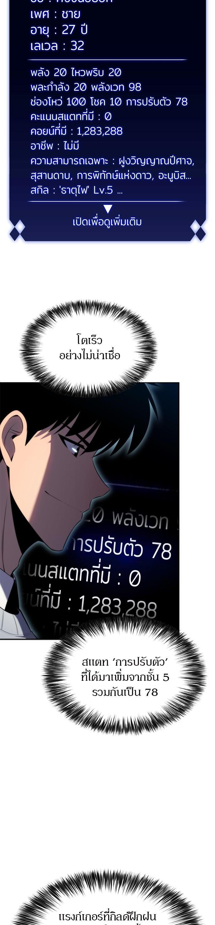 Manga-lc-com อ่านมังงะ อ่านการ์ตูน ออนไลน์ ฟรี Solo Max-Level Newbie ตอนที่ 1 2 3 4 5 6 7 8 9 10 11 12 13 14 ฟรี ไม่มีโฆษณา Manga-lc - อ่าน มังงะ อ่าน การ์ตูน ออนไลน์ อ่านมังงะ ฟรี