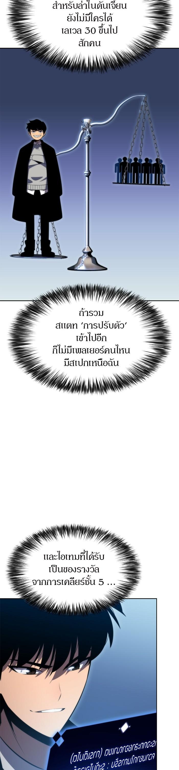 Manga-lc-com อ่านมังงะ อ่านการ์ตูน ออนไลน์ ฟรี Solo Max-Level Newbie ตอนที่ 1 2 3 4 5 6 7 8 9 10 11 12 13 14 ฟรี ไม่มีโฆษณา Manga-lc - อ่าน มังงะ อ่าน การ์ตูน ออนไลน์ อ่านมังงะ ฟรี