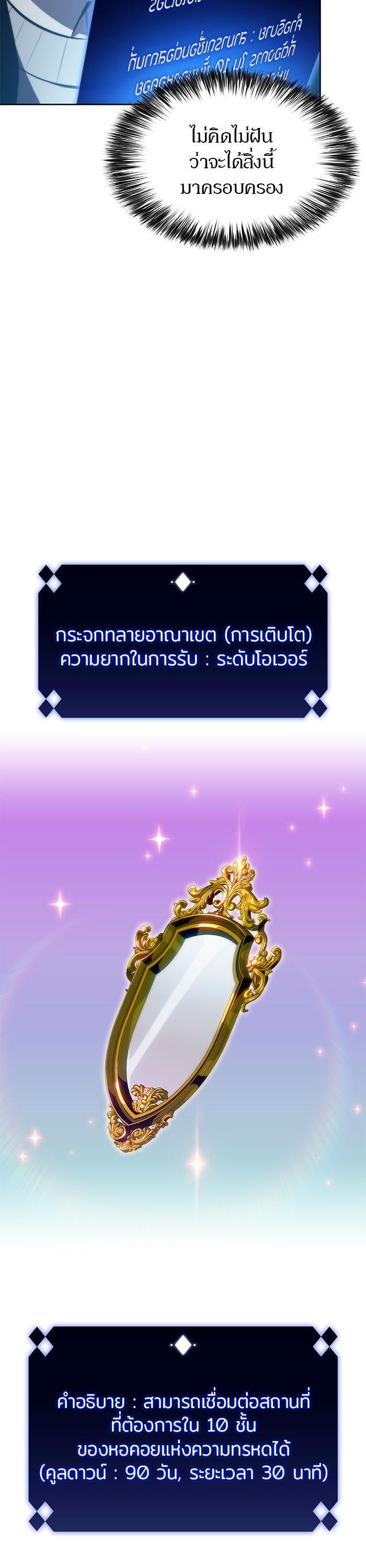 Manga-lc-com อ่านมังงะ อ่านการ์ตูน ออนไลน์ ฟรี Solo Max-Level Newbie ตอนที่ 1 2 3 4 5 6 7 8 9 10 11 12 13 14 ฟรี ไม่มีโฆษณา Manga-lc - อ่าน มังงะ อ่าน การ์ตูน ออนไลน์ อ่านมังงะ ฟรี