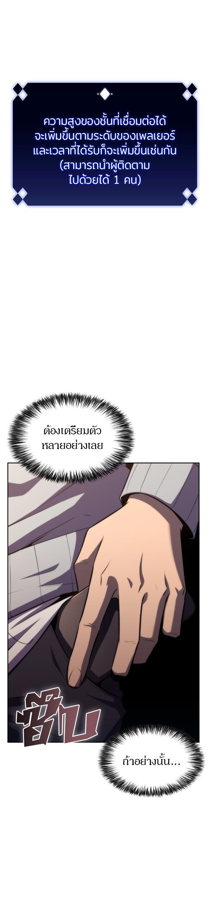 Manga-lc-com อ่านมังงะ อ่านการ์ตูน ออนไลน์ ฟรี Solo Max-Level Newbie ตอนที่ 1 2 3 4 5 6 7 8 9 10 11 12 13 14 ฟรี ไม่มีโฆษณา Manga-lc - อ่าน มังงะ อ่าน การ์ตูน ออนไลน์ อ่านมังงะ ฟรี