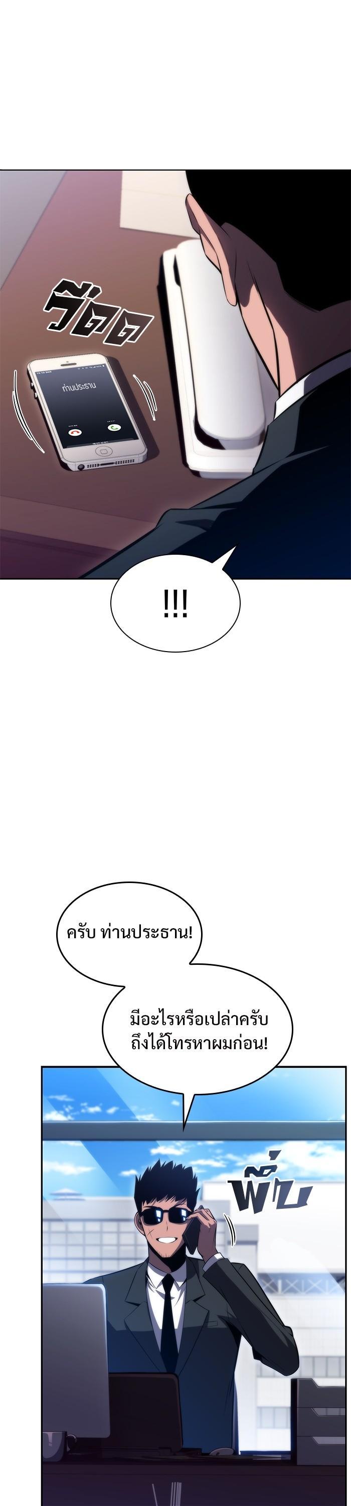 Manga-lc-com อ่านมังงะ อ่านการ์ตูน ออนไลน์ ฟรี Solo Max-Level Newbie ตอนที่ 1 2 3 4 5 6 7 8 9 10 11 12 13 14 ฟรี ไม่มีโฆษณา Manga-lc - อ่าน มังงะ อ่าน การ์ตูน ออนไลน์ อ่านมังงะ ฟรี