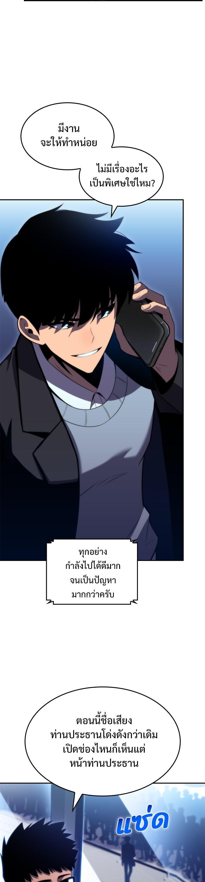 Manga-lc-com อ่านมังงะ อ่านการ์ตูน ออนไลน์ ฟรี Solo Max-Level Newbie ตอนที่ 1 2 3 4 5 6 7 8 9 10 11 12 13 14 ฟรี ไม่มีโฆษณา Manga-lc - อ่าน มังงะ อ่าน การ์ตูน ออนไลน์ อ่านมังงะ ฟรี