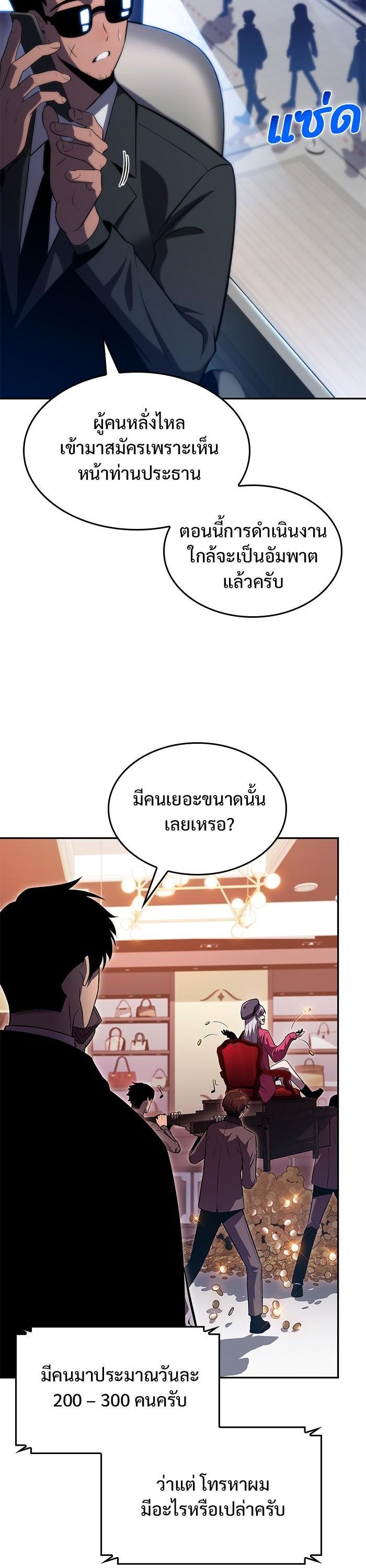 Manga-lc-com อ่านมังงะ อ่านการ์ตูน ออนไลน์ ฟรี Solo Max-Level Newbie ตอนที่ 1 2 3 4 5 6 7 8 9 10 11 12 13 14 ฟรี ไม่มีโฆษณา Manga-lc - อ่าน มังงะ อ่าน การ์ตูน ออนไลน์ อ่านมังงะ ฟรี