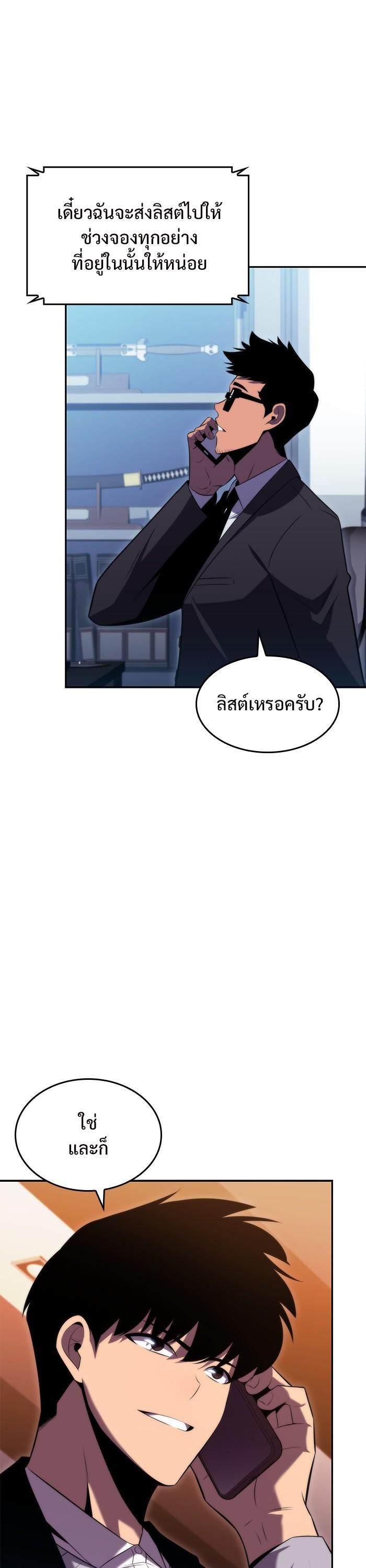 Manga-lc-com อ่านมังงะ อ่านการ์ตูน ออนไลน์ ฟรี Solo Max-Level Newbie ตอนที่ 1 2 3 4 5 6 7 8 9 10 11 12 13 14 ฟรี ไม่มีโฆษณา Manga-lc - อ่าน มังงะ อ่าน การ์ตูน ออนไลน์ อ่านมังงะ ฟรี