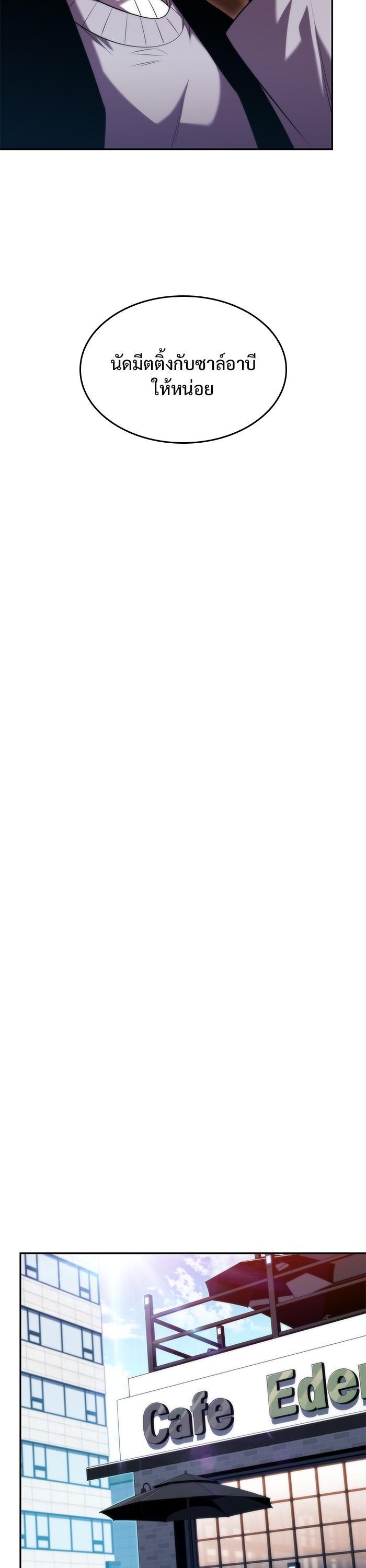 Manga-lc-com อ่านมังงะ อ่านการ์ตูน ออนไลน์ ฟรี Solo Max-Level Newbie ตอนที่ 1 2 3 4 5 6 7 8 9 10 11 12 13 14 ฟรี ไม่มีโฆษณา Manga-lc - อ่าน มังงะ อ่าน การ์ตูน ออนไลน์ อ่านมังงะ ฟรี