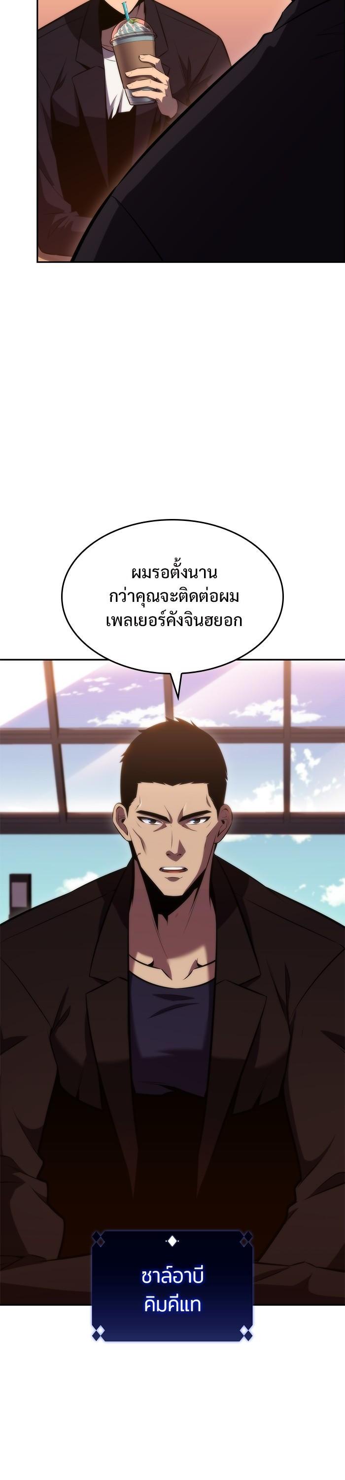 Manga-lc-com อ่านมังงะ อ่านการ์ตูน ออนไลน์ ฟรี Solo Max-Level Newbie ตอนที่ 1 2 3 4 5 6 7 8 9 10 11 12 13 14 ฟรี ไม่มีโฆษณา Manga-lc - อ่าน มังงะ อ่าน การ์ตูน ออนไลน์ อ่านมังงะ ฟรี