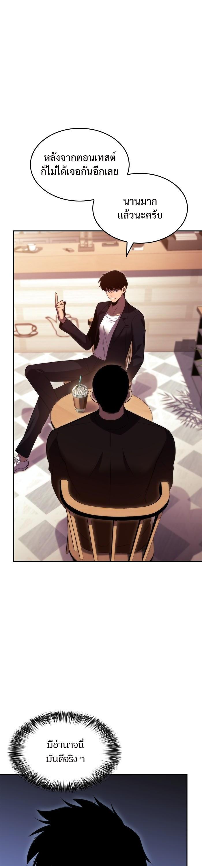 Manga-lc-com อ่านมังงะ อ่านการ์ตูน ออนไลน์ ฟรี Solo Max-Level Newbie ตอนที่ 1 2 3 4 5 6 7 8 9 10 11 12 13 14 ฟรี ไม่มีโฆษณา Manga-lc - อ่าน มังงะ อ่าน การ์ตูน ออนไลน์ อ่านมังงะ ฟรี