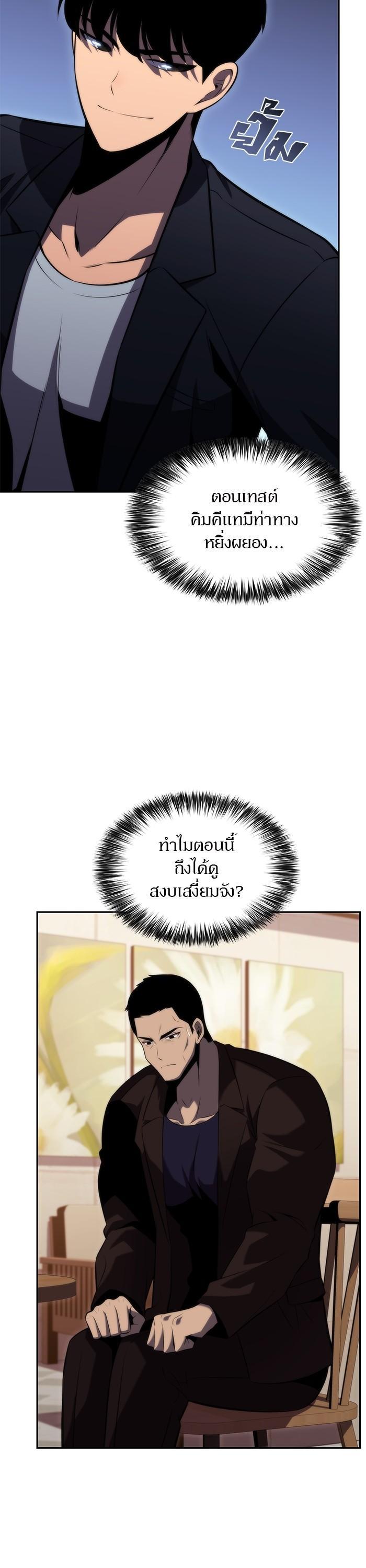 Manga-lc-com อ่านมังงะ อ่านการ์ตูน ออนไลน์ ฟรี Solo Max-Level Newbie ตอนที่ 1 2 3 4 5 6 7 8 9 10 11 12 13 14 ฟรี ไม่มีโฆษณา Manga-lc - อ่าน มังงะ อ่าน การ์ตูน ออนไลน์ อ่านมังงะ ฟรี