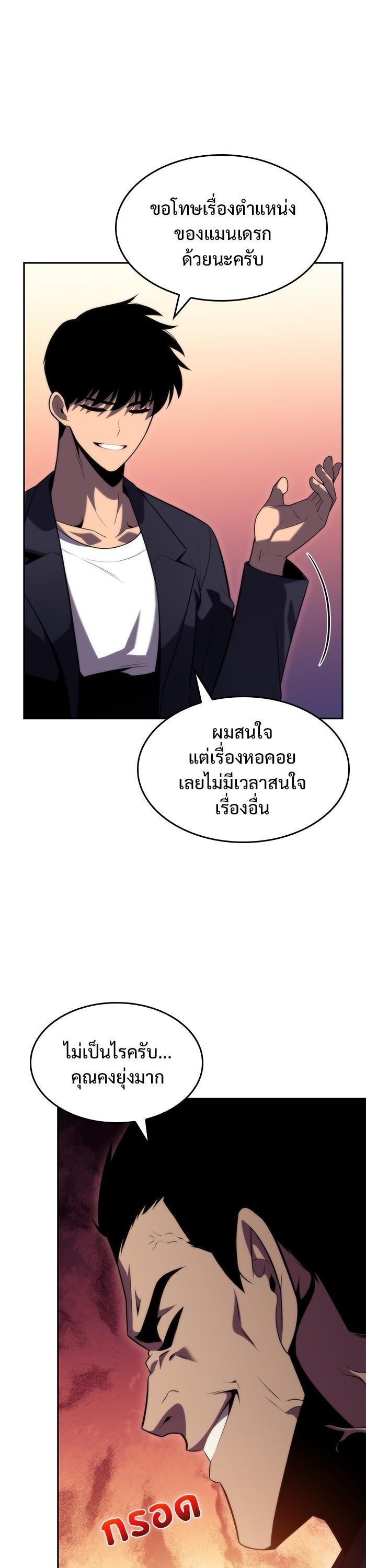 Manga-lc-com อ่านมังงะ อ่านการ์ตูน ออนไลน์ ฟรี Solo Max-Level Newbie ตอนที่ 1 2 3 4 5 6 7 8 9 10 11 12 13 14 ฟรี ไม่มีโฆษณา Manga-lc - อ่าน มังงะ อ่าน การ์ตูน ออนไลน์ อ่านมังงะ ฟรี