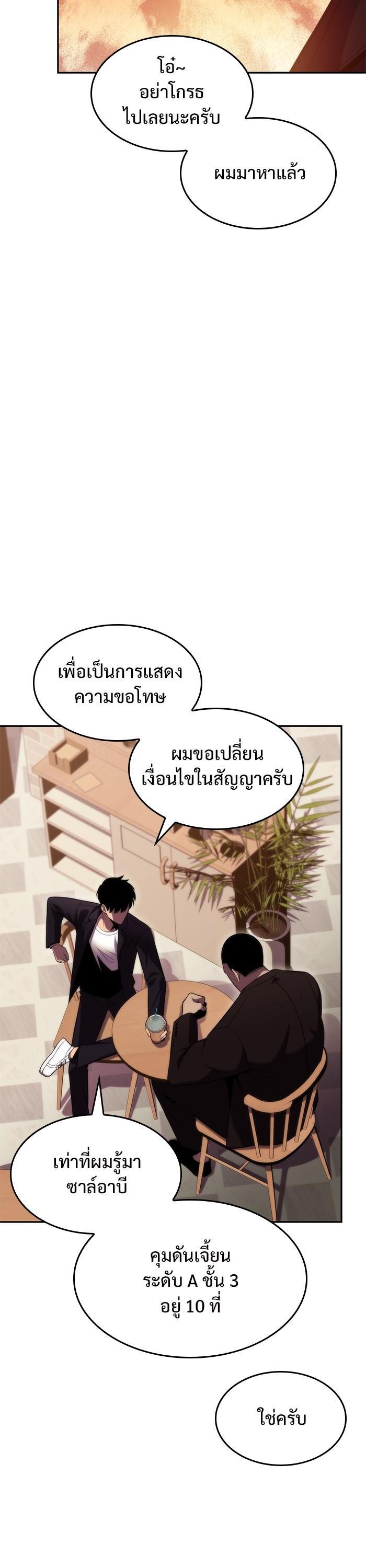 Manga-lc-com อ่านมังงะ อ่านการ์ตูน ออนไลน์ ฟรี Solo Max-Level Newbie ตอนที่ 1 2 3 4 5 6 7 8 9 10 11 12 13 14 ฟรี ไม่มีโฆษณา Manga-lc - อ่าน มังงะ อ่าน การ์ตูน ออนไลน์ อ่านมังงะ ฟรี