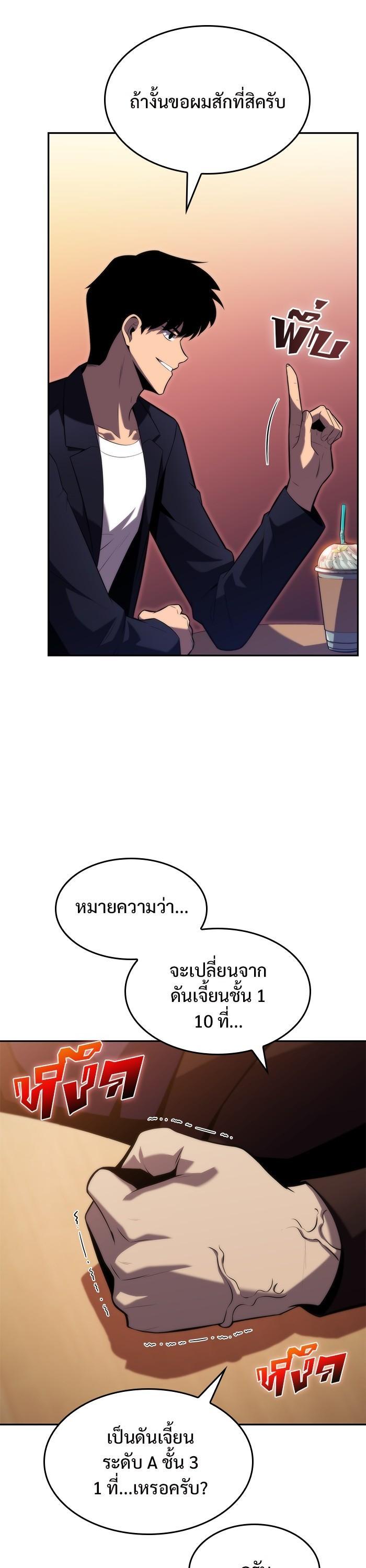 Manga-lc-com อ่านมังงะ อ่านการ์ตูน ออนไลน์ ฟรี Solo Max-Level Newbie ตอนที่ 1 2 3 4 5 6 7 8 9 10 11 12 13 14 ฟรี ไม่มีโฆษณา Manga-lc - อ่าน มังงะ อ่าน การ์ตูน ออนไลน์ อ่านมังงะ ฟรี