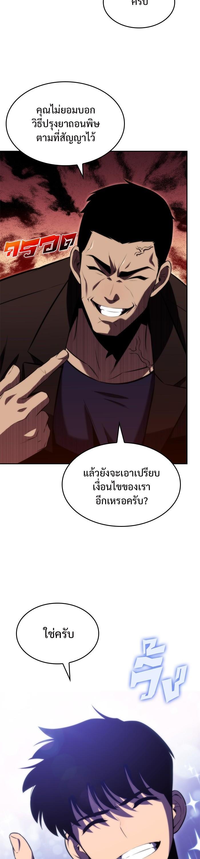 Manga-lc-com อ่านมังงะ อ่านการ์ตูน ออนไลน์ ฟรี Solo Max-Level Newbie ตอนที่ 1 2 3 4 5 6 7 8 9 10 11 12 13 14 ฟรี ไม่มีโฆษณา Manga-lc - อ่าน มังงะ อ่าน การ์ตูน ออนไลน์ อ่านมังงะ ฟรี