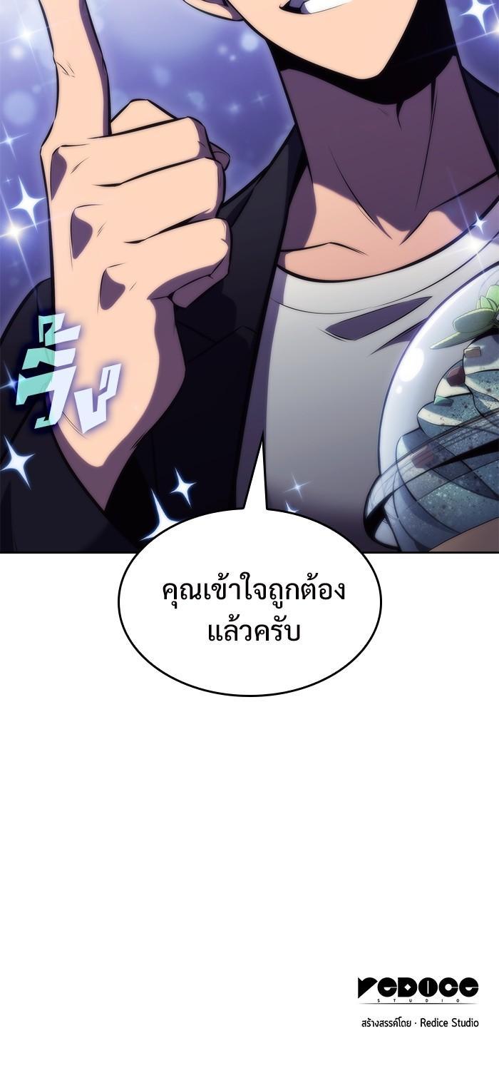 Manga-lc-com อ่านมังงะ อ่านการ์ตูน ออนไลน์ ฟรี Solo Max-Level Newbie ตอนที่ 1 2 3 4 5 6 7 8 9 10 11 12 13 14 ฟรี ไม่มีโฆษณา Manga-lc - อ่าน มังงะ อ่าน การ์ตูน ออนไลน์ อ่านมังงะ ฟรี
