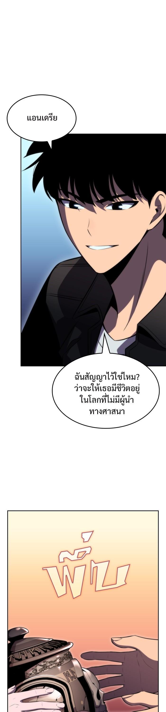 Manga-lc-com อ่านมังงะ อ่านการ์ตูน ออนไลน์ ฟรี Solo Max-Level Newbie ตอนที่ 1 2 3 4 5 6 7 8 9 10 11 12 13 14 ฟรี ไม่มีโฆษณา Manga-lc - อ่าน มังงะ อ่าน การ์ตูน ออนไลน์ อ่านมังงะ ฟรี