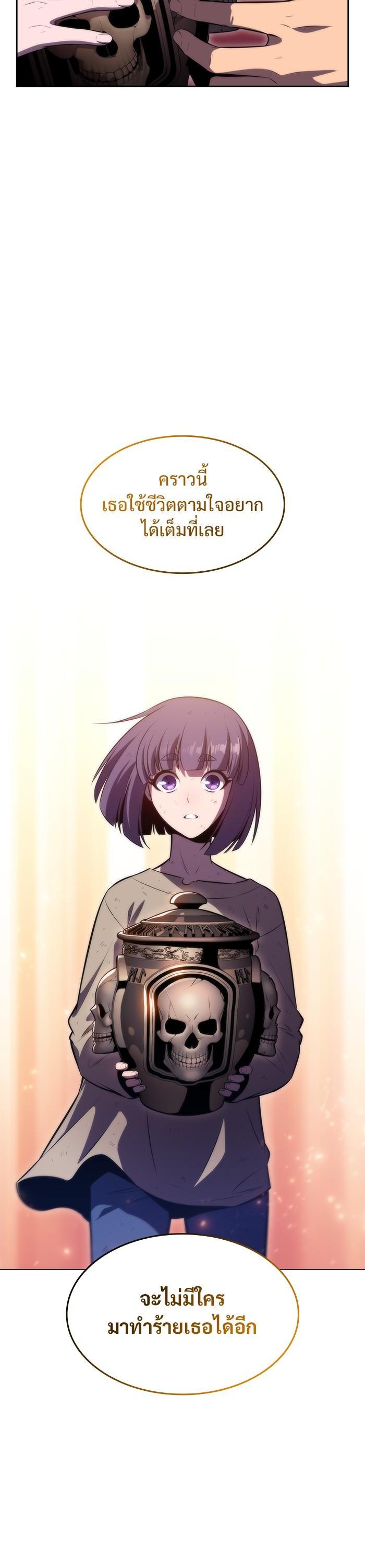 Manga-lc-com อ่านมังงะ อ่านการ์ตูน ออนไลน์ ฟรี Solo Max-Level Newbie ตอนที่ 1 2 3 4 5 6 7 8 9 10 11 12 13 14 ฟรี ไม่มีโฆษณา Manga-lc - อ่าน มังงะ อ่าน การ์ตูน ออนไลน์ อ่านมังงะ ฟรี