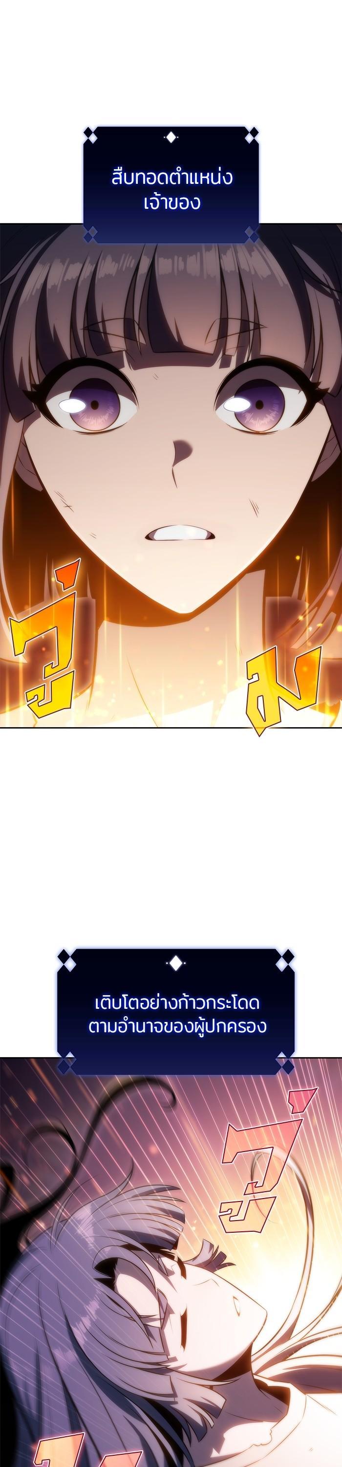 Manga-lc-com อ่านมังงะ อ่านการ์ตูน ออนไลน์ ฟรี Solo Max-Level Newbie ตอนที่ 1 2 3 4 5 6 7 8 9 10 11 12 13 14 ฟรี ไม่มีโฆษณา Manga-lc - อ่าน มังงะ อ่าน การ์ตูน ออนไลน์ อ่านมังงะ ฟรี