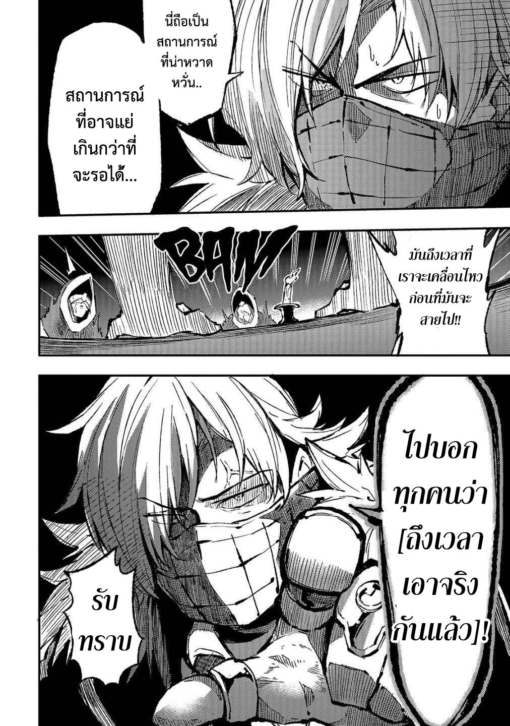 Manga-lc-com อ่านมังงะ อ่านการ์ตูน ออนไลน์ ฟรี Hitoribocchi no Isekai Kouryaku ตอนที่ 1 2 3 4 5 6 7 8 9 10 11 12 13 14 ฟรี ไม่มีโฆษณา Manga-lc - อ่าน มังงะ อ่าน การ์ตูน ออนไลน์ อ่านมังงะ ฟรี