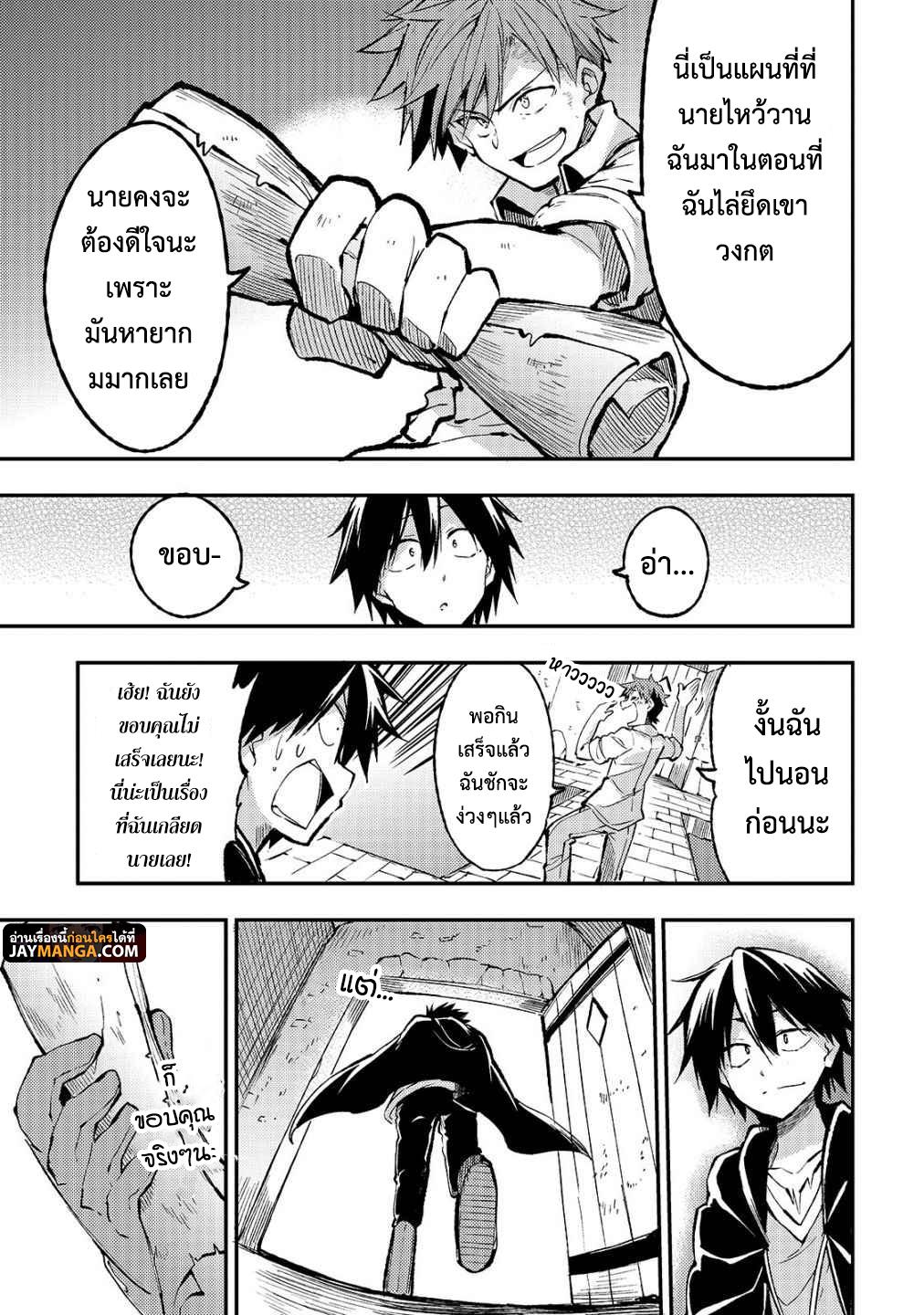 Manga-lc-com อ่านมังงะ อ่านการ์ตูน ออนไลน์ ฟรี Hitoribocchi no Isekai Kouryaku ตอนที่ 1 2 3 4 5 6 7 8 9 10 11 12 13 14 ฟรี ไม่มีโฆษณา Manga-lc - อ่าน มังงะ อ่าน การ์ตูน ออนไลน์ อ่านมังงะ ฟรี