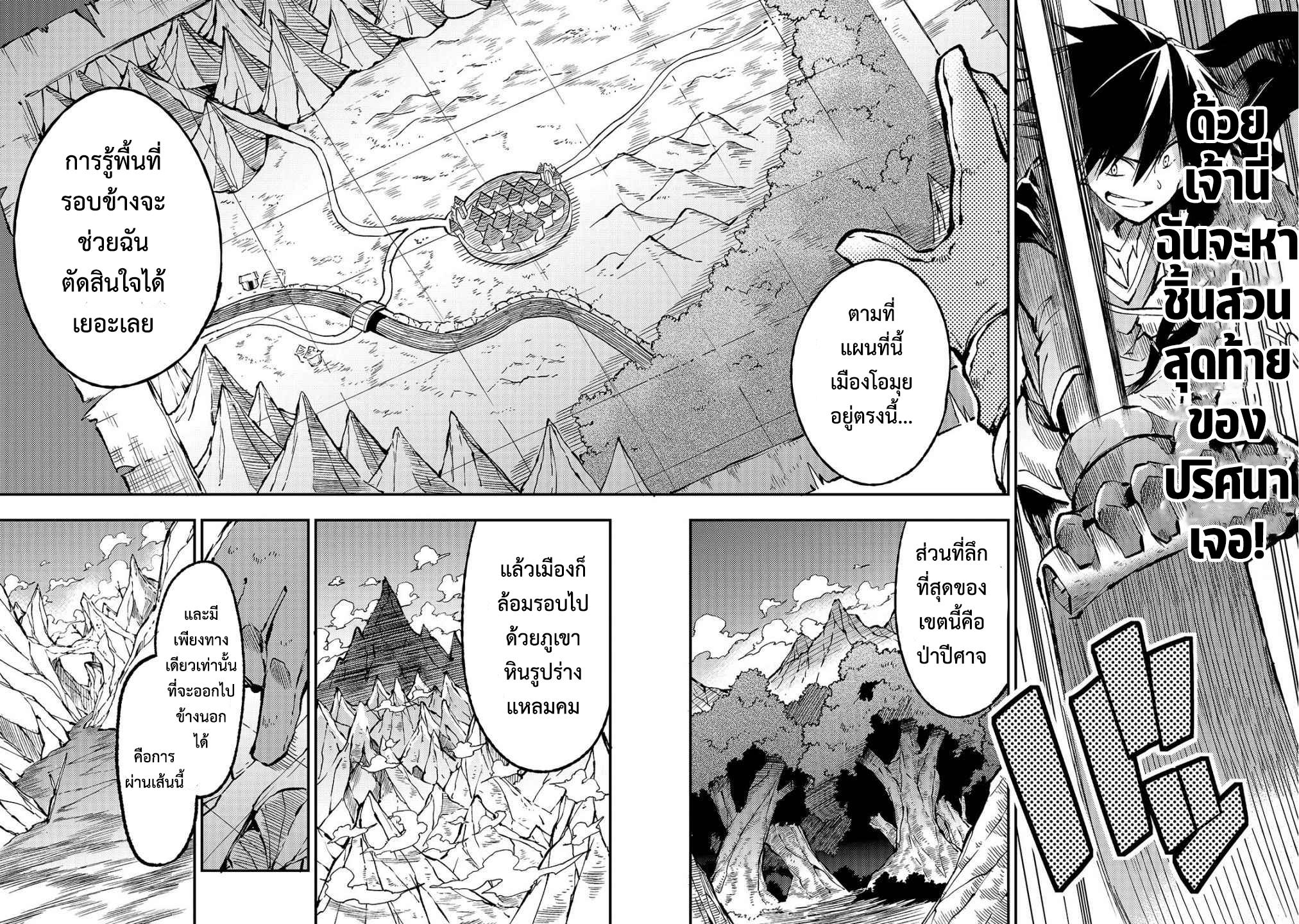 Manga-lc-com อ่านมังงะ อ่านการ์ตูน ออนไลน์ ฟรี Hitoribocchi no Isekai Kouryaku ตอนที่ 1 2 3 4 5 6 7 8 9 10 11 12 13 14 ฟรี ไม่มีโฆษณา Manga-lc - อ่าน มังงะ อ่าน การ์ตูน ออนไลน์ อ่านมังงะ ฟรี