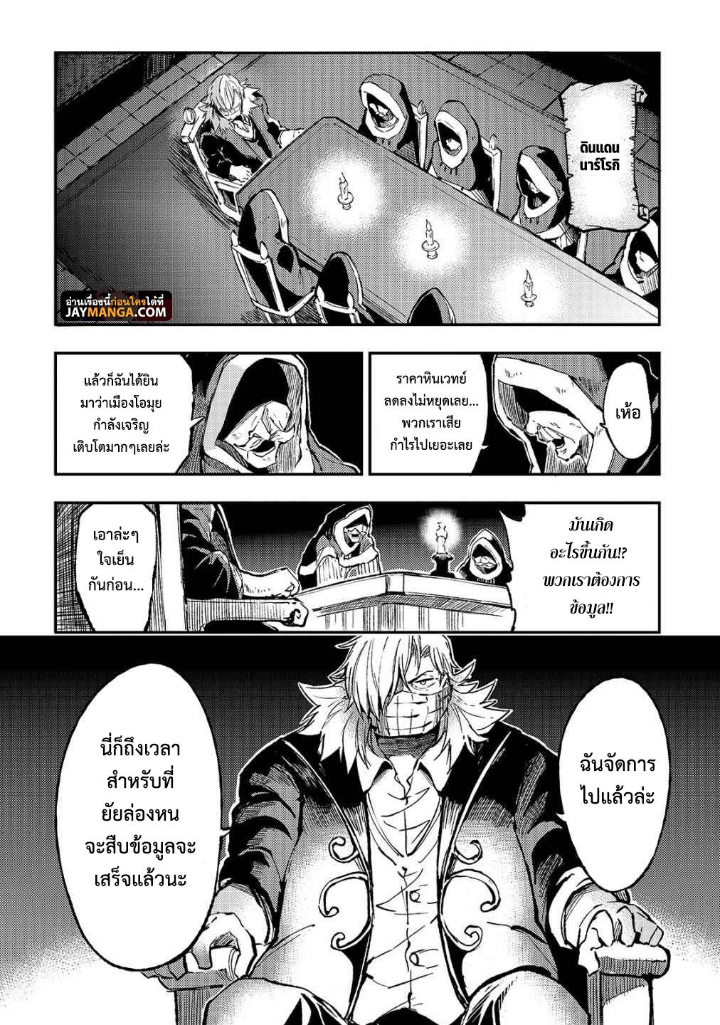 Manga-lc-com อ่านมังงะ อ่านการ์ตูน ออนไลน์ ฟรี Hitoribocchi no Isekai Kouryaku ตอนที่ 1 2 3 4 5 6 7 8 9 10 11 12 13 14 ฟรี ไม่มีโฆษณา Manga-lc - อ่าน มังงะ อ่าน การ์ตูน ออนไลน์ อ่านมังงะ ฟรี