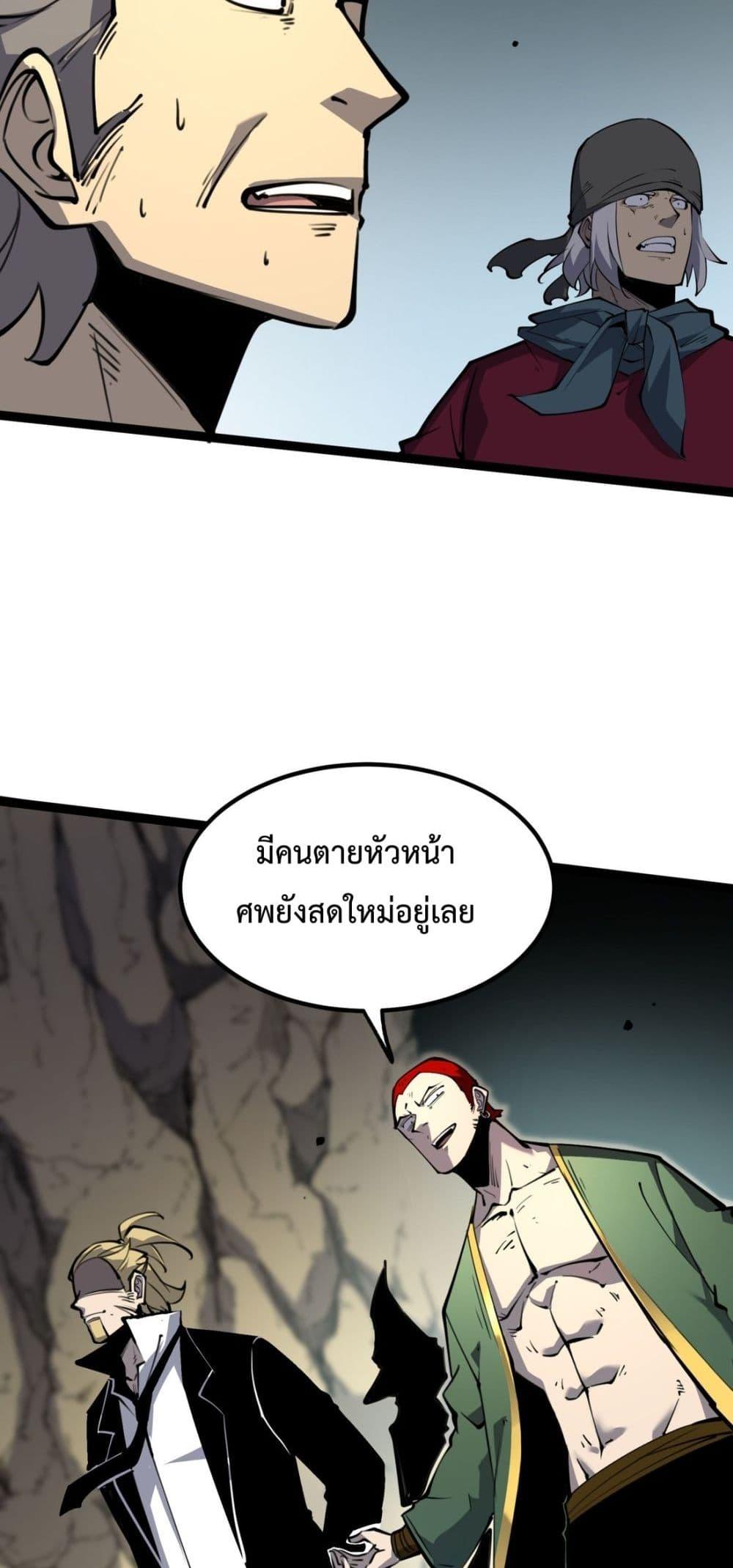 Manga-lc-com อ่านมังงะ อ่านการ์ตูน ออนไลน์ ฟรี IBecameTheKi ตอนที่ 1 2 3 4 5 6 7 8 9 10 11 12 13 14 ฟรี ไม่มีโฆษณา Manga-lc - อ่าน มังงะ อ่าน การ์ตูน ออนไลน์ อ่านมังงะ ฟรี