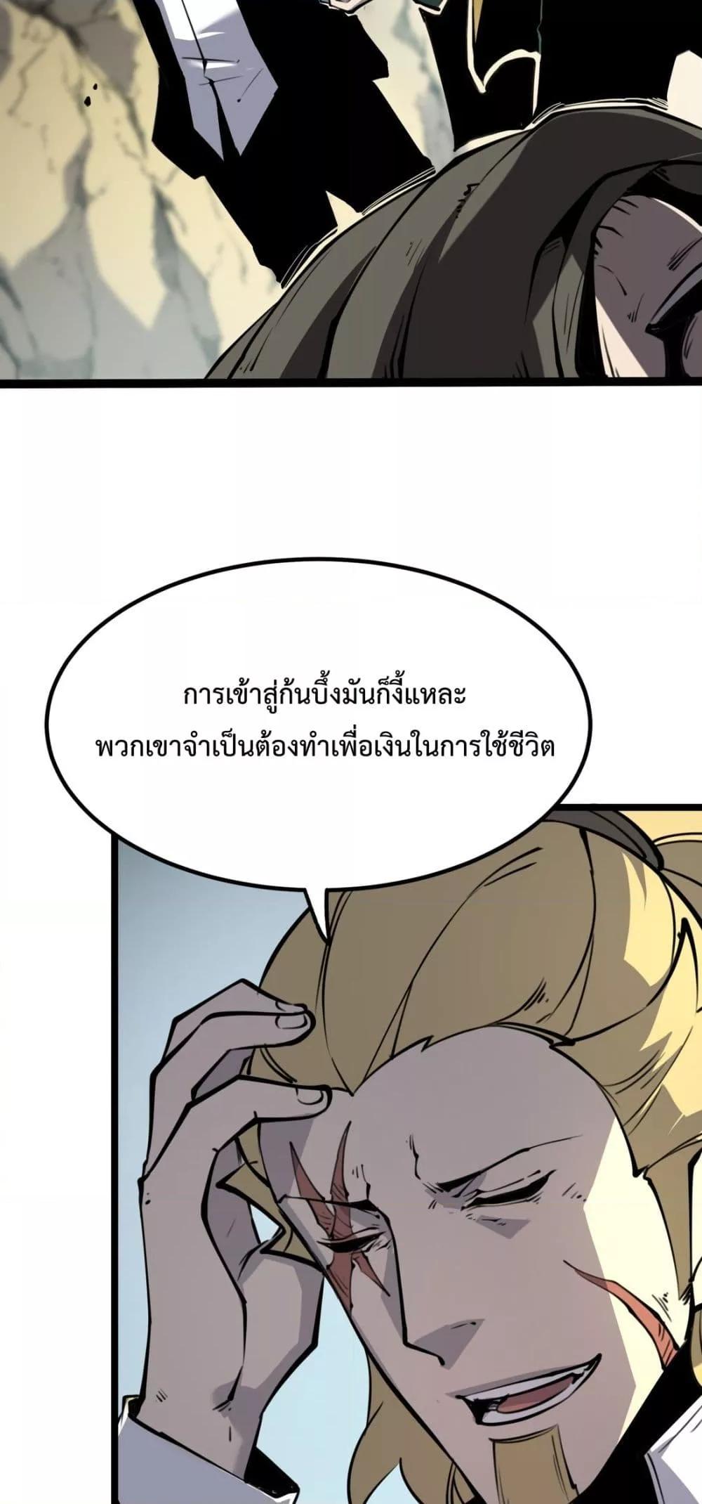 Manga-lc-com อ่านมังงะ อ่านการ์ตูน ออนไลน์ ฟรี IBecameTheKi ตอนที่ 1 2 3 4 5 6 7 8 9 10 11 12 13 14 ฟรี ไม่มีโฆษณา Manga-lc - อ่าน มังงะ อ่าน การ์ตูน ออนไลน์ อ่านมังงะ ฟรี