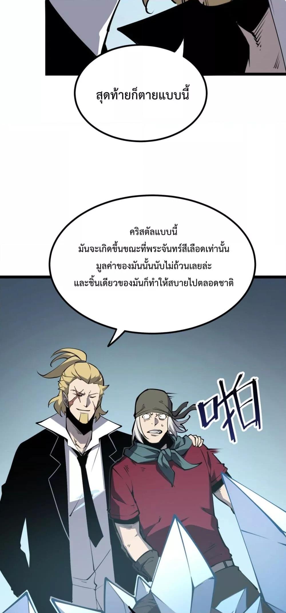 Manga-lc-com อ่านมังงะ อ่านการ์ตูน ออนไลน์ ฟรี IBecameTheKi ตอนที่ 1 2 3 4 5 6 7 8 9 10 11 12 13 14 ฟรี ไม่มีโฆษณา Manga-lc - อ่าน มังงะ อ่าน การ์ตูน ออนไลน์ อ่านมังงะ ฟรี