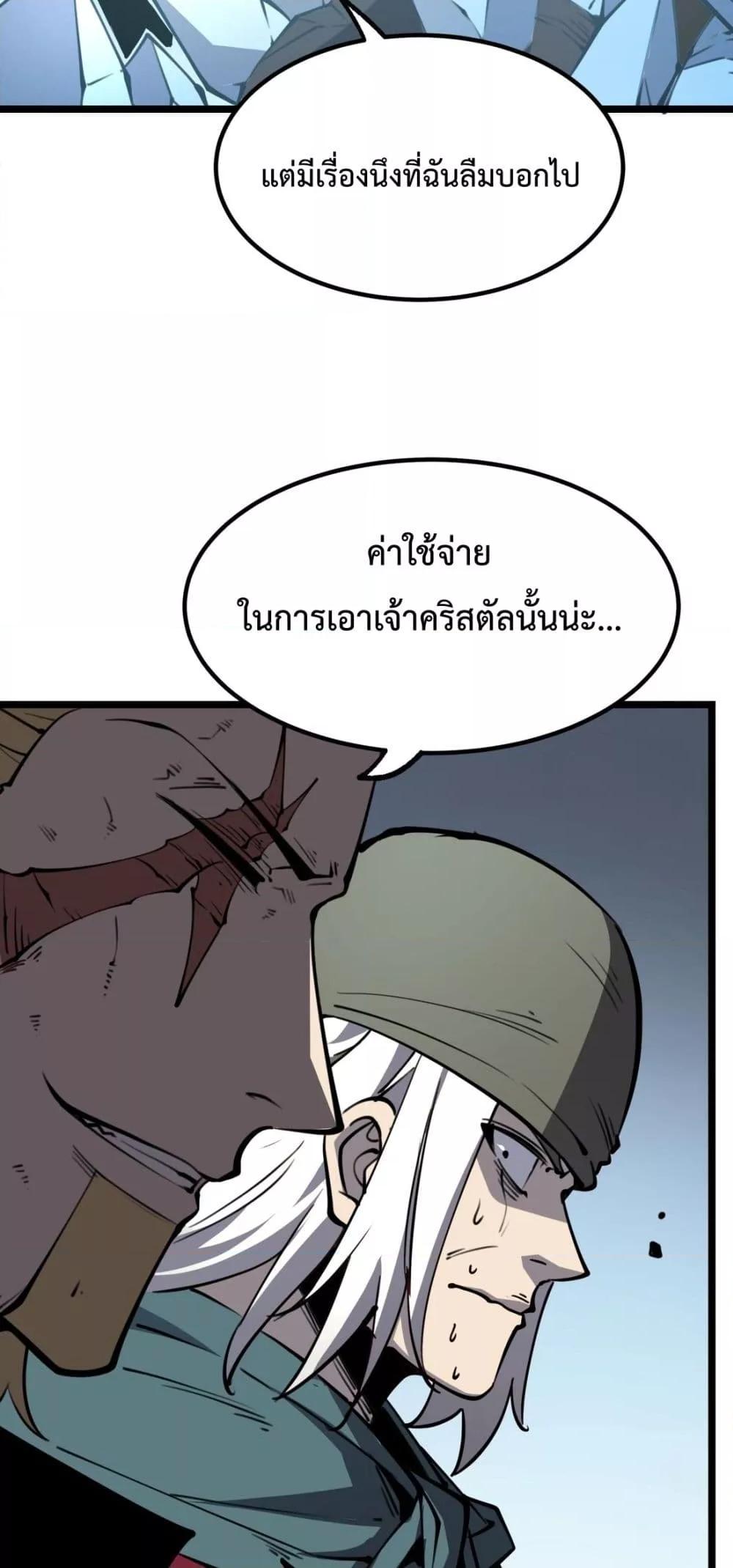 Manga-lc-com อ่านมังงะ อ่านการ์ตูน ออนไลน์ ฟรี IBecameTheKi ตอนที่ 1 2 3 4 5 6 7 8 9 10 11 12 13 14 ฟรี ไม่มีโฆษณา Manga-lc - อ่าน มังงะ อ่าน การ์ตูน ออนไลน์ อ่านมังงะ ฟรี