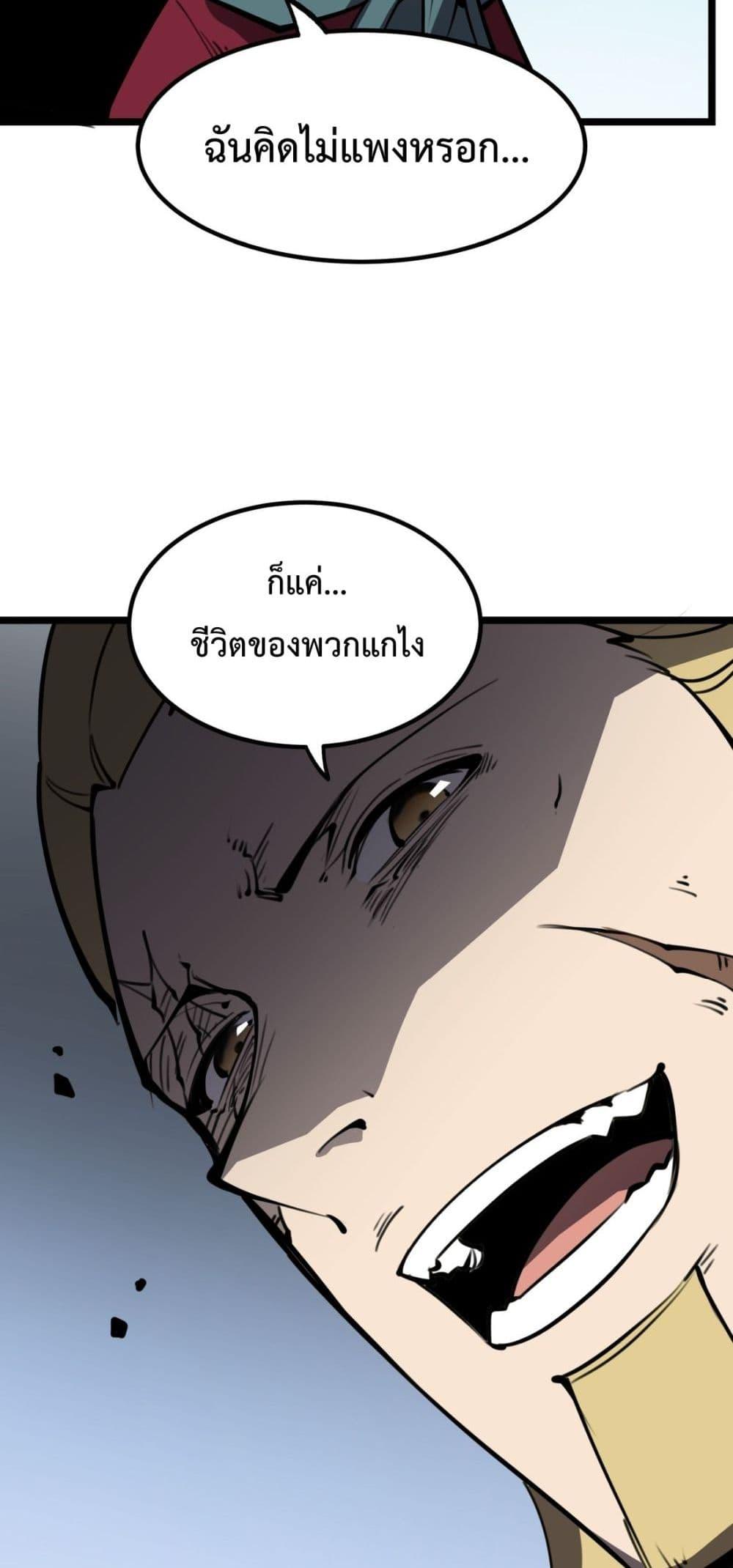 Manga-lc-com อ่านมังงะ อ่านการ์ตูน ออนไลน์ ฟรี IBecameTheKi ตอนที่ 1 2 3 4 5 6 7 8 9 10 11 12 13 14 ฟรี ไม่มีโฆษณา Manga-lc - อ่าน มังงะ อ่าน การ์ตูน ออนไลน์ อ่านมังงะ ฟรี