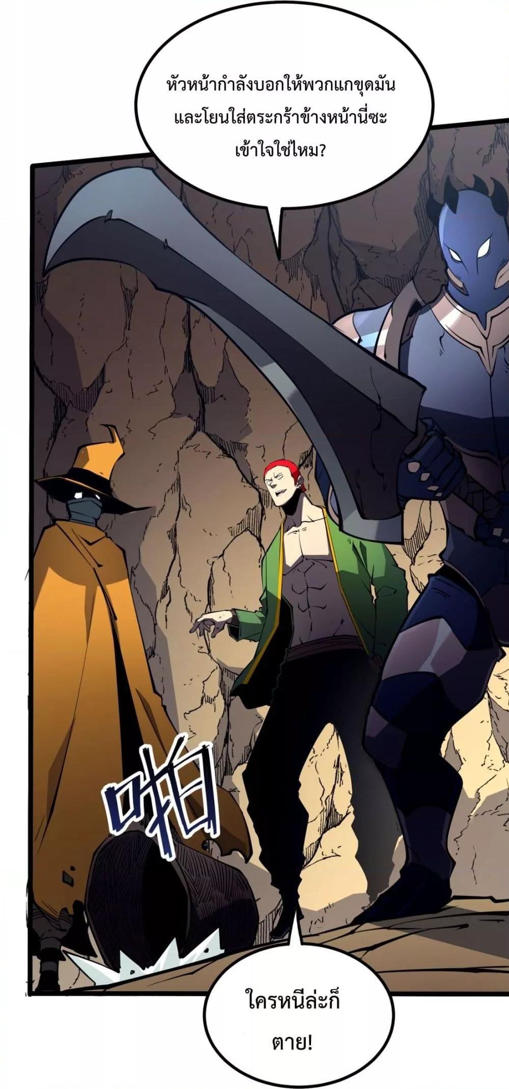 Manga-lc-com อ่านมังงะ อ่านการ์ตูน ออนไลน์ ฟรี IBecameTheKi ตอนที่ 1 2 3 4 5 6 7 8 9 10 11 12 13 14 ฟรี ไม่มีโฆษณา Manga-lc - อ่าน มังงะ อ่าน การ์ตูน ออนไลน์ อ่านมังงะ ฟรี