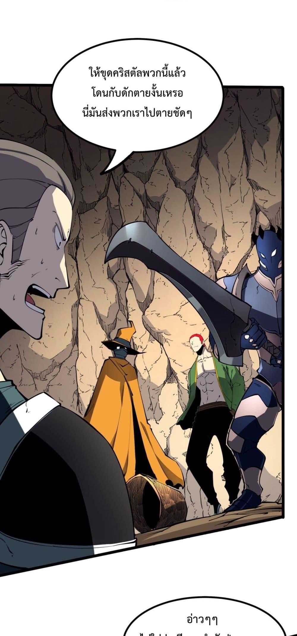 Manga-lc-com อ่านมังงะ อ่านการ์ตูน ออนไลน์ ฟรี IBecameTheKi ตอนที่ 1 2 3 4 5 6 7 8 9 10 11 12 13 14 ฟรี ไม่มีโฆษณา Manga-lc - อ่าน มังงะ อ่าน การ์ตูน ออนไลน์ อ่านมังงะ ฟรี