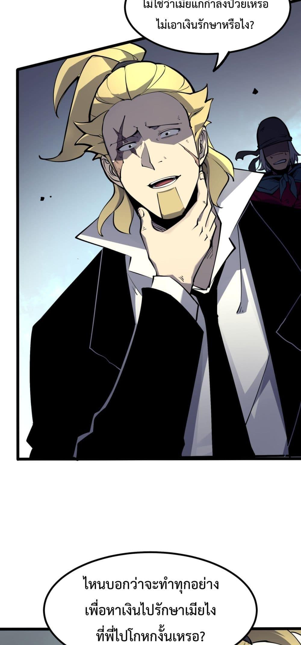 Manga-lc-com อ่านมังงะ อ่านการ์ตูน ออนไลน์ ฟรี IBecameTheKi ตอนที่ 1 2 3 4 5 6 7 8 9 10 11 12 13 14 ฟรี ไม่มีโฆษณา Manga-lc - อ่าน มังงะ อ่าน การ์ตูน ออนไลน์ อ่านมังงะ ฟรี