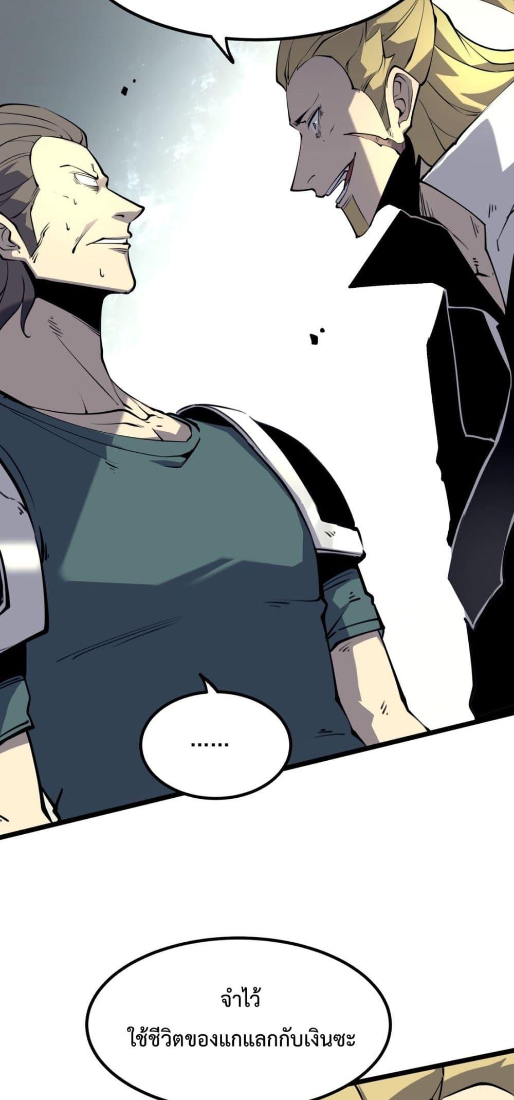 Manga-lc-com อ่านมังงะ อ่านการ์ตูน ออนไลน์ ฟรี IBecameTheKi ตอนที่ 1 2 3 4 5 6 7 8 9 10 11 12 13 14 ฟรี ไม่มีโฆษณา Manga-lc - อ่าน มังงะ อ่าน การ์ตูน ออนไลน์ อ่านมังงะ ฟรี