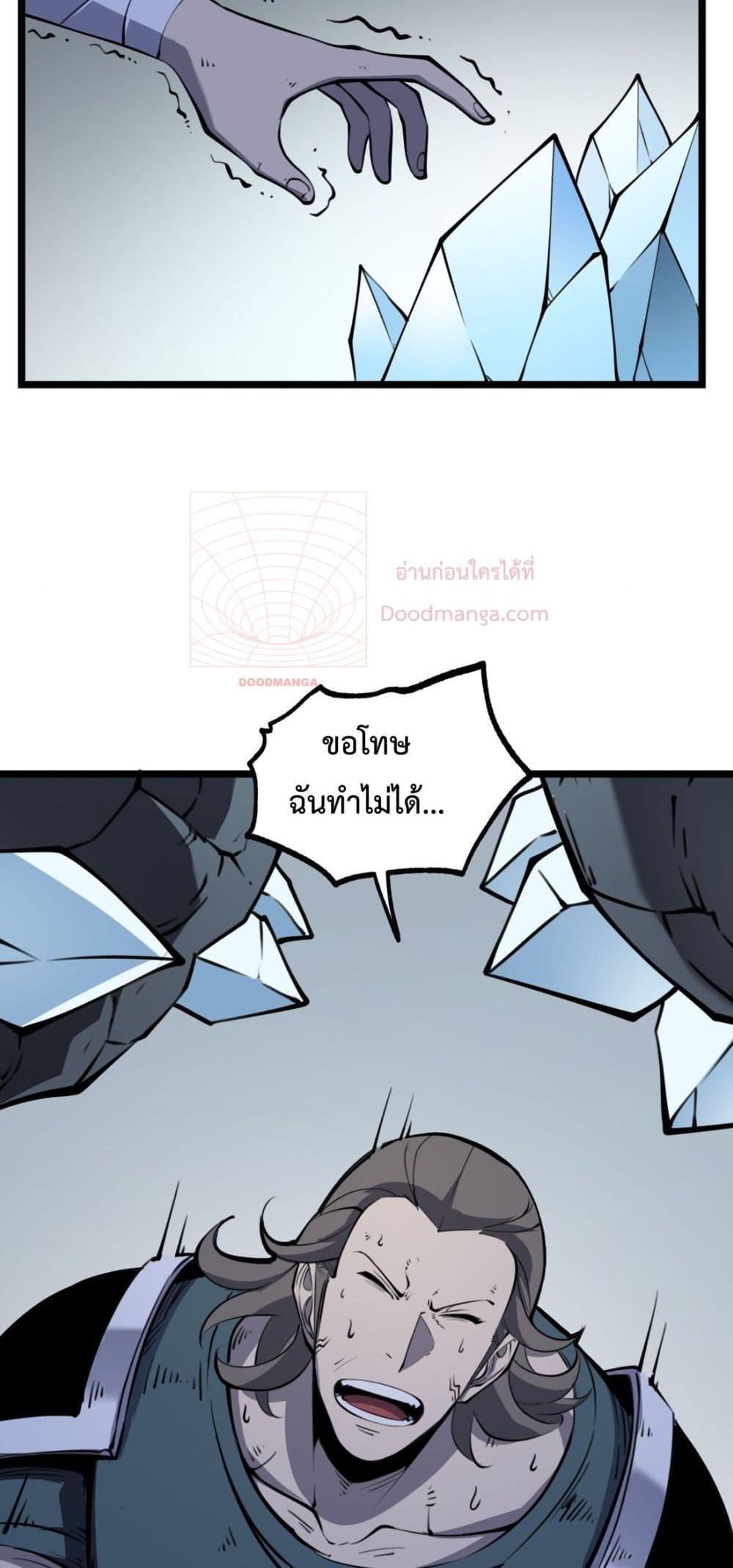 Manga-lc-com อ่านมังงะ อ่านการ์ตูน ออนไลน์ ฟรี IBecameTheKi ตอนที่ 1 2 3 4 5 6 7 8 9 10 11 12 13 14 ฟรี ไม่มีโฆษณา Manga-lc - อ่าน มังงะ อ่าน การ์ตูน ออนไลน์ อ่านมังงะ ฟรี