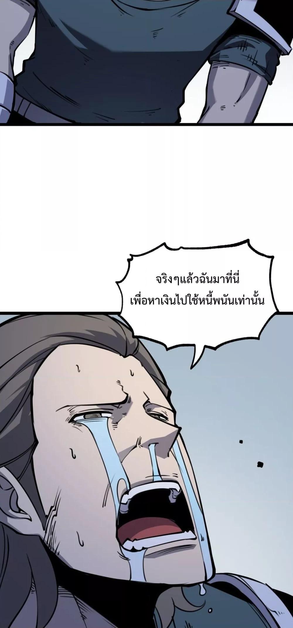 Manga-lc-com อ่านมังงะ อ่านการ์ตูน ออนไลน์ ฟรี IBecameTheKi ตอนที่ 1 2 3 4 5 6 7 8 9 10 11 12 13 14 ฟรี ไม่มีโฆษณา Manga-lc - อ่าน มังงะ อ่าน การ์ตูน ออนไลน์ อ่านมังงะ ฟรี