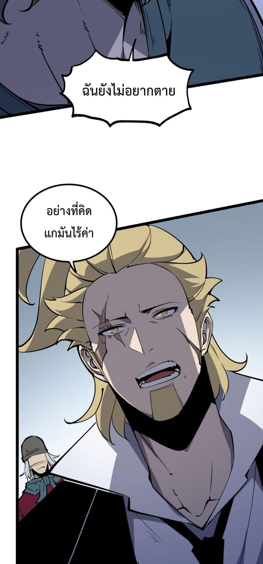 Manga-lc-com อ่านมังงะ อ่านการ์ตูน ออนไลน์ ฟรี IBecameTheKi ตอนที่ 1 2 3 4 5 6 7 8 9 10 11 12 13 14 ฟรี ไม่มีโฆษณา Manga-lc - อ่าน มังงะ อ่าน การ์ตูน ออนไลน์ อ่านมังงะ ฟรี