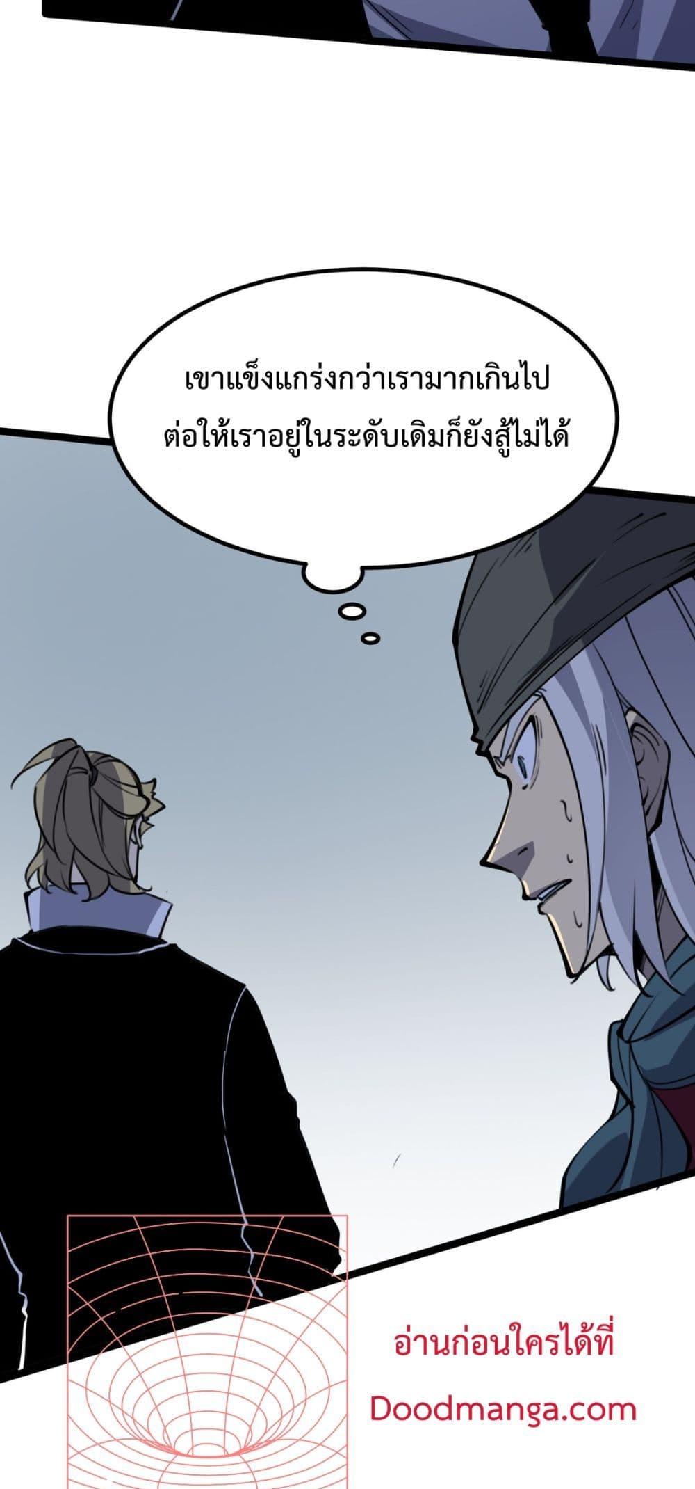 Manga-lc-com อ่านมังงะ อ่านการ์ตูน ออนไลน์ ฟรี IBecameTheKi ตอนที่ 1 2 3 4 5 6 7 8 9 10 11 12 13 14 ฟรี ไม่มีโฆษณา Manga-lc - อ่าน มังงะ อ่าน การ์ตูน ออนไลน์ อ่านมังงะ ฟรี