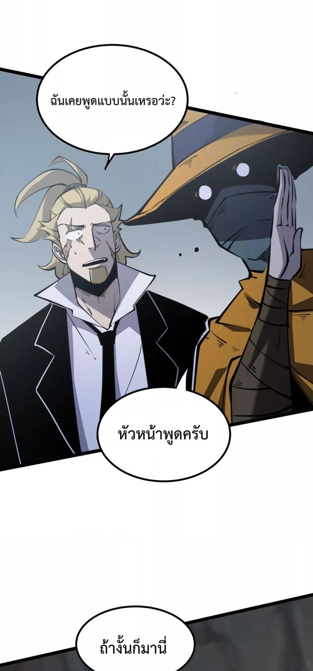 Manga-lc-com อ่านมังงะ อ่านการ์ตูน ออนไลน์ ฟรี IBecameTheKi ตอนที่ 1 2 3 4 5 6 7 8 9 10 11 12 13 14 ฟรี ไม่มีโฆษณา Manga-lc - อ่าน มังงะ อ่าน การ์ตูน ออนไลน์ อ่านมังงะ ฟรี