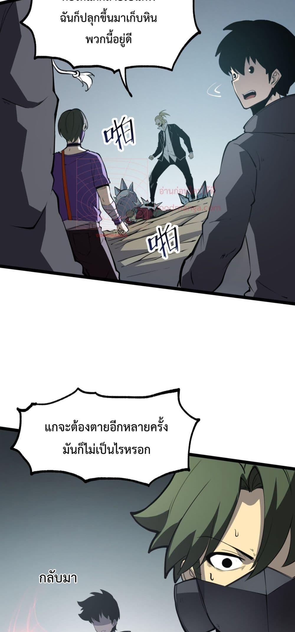 Manga-lc-com อ่านมังงะ อ่านการ์ตูน ออนไลน์ ฟรี IBecameTheKi ตอนที่ 1 2 3 4 5 6 7 8 9 10 11 12 13 14 ฟรี ไม่มีโฆษณา Manga-lc - อ่าน มังงะ อ่าน การ์ตูน ออนไลน์ อ่านมังงะ ฟรี