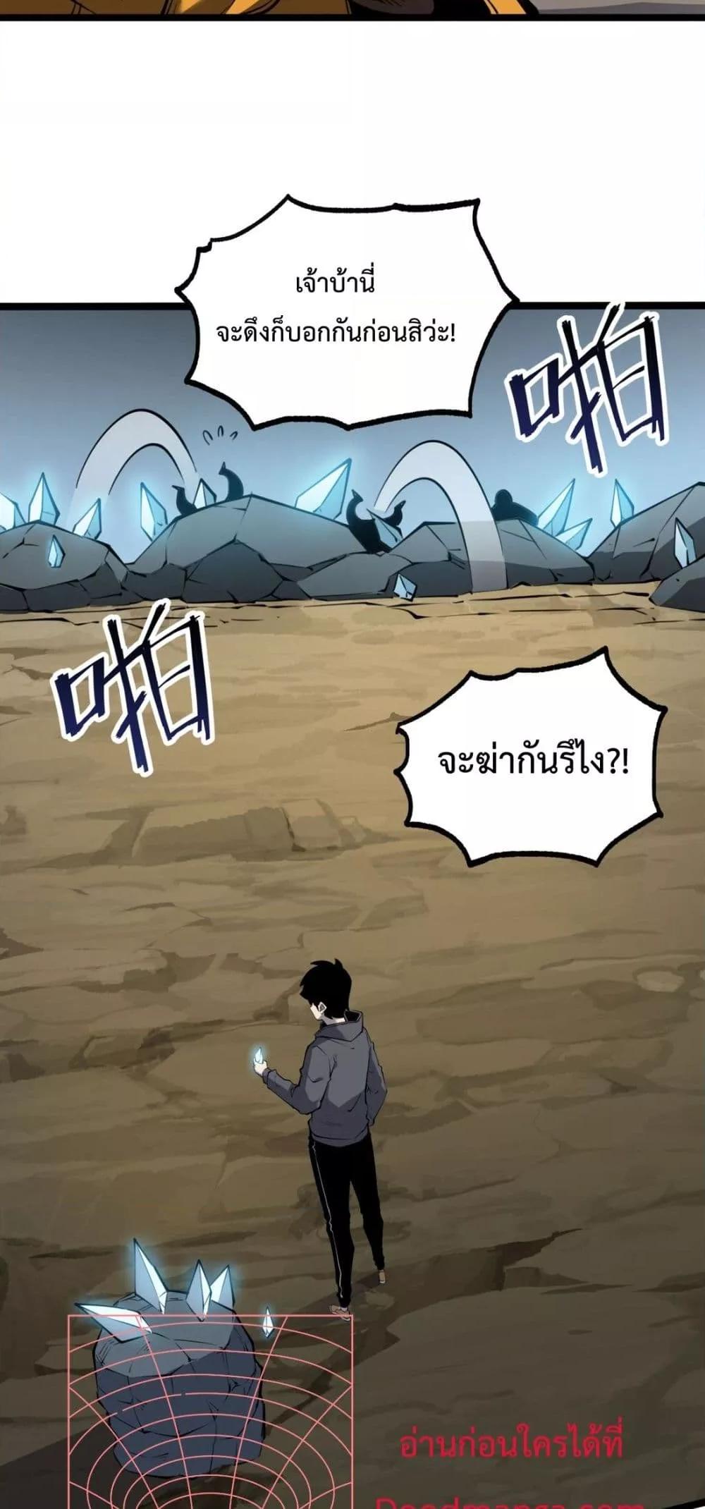 Manga-lc-com อ่านมังงะ อ่านการ์ตูน ออนไลน์ ฟรี IBecameTheKi ตอนที่ 1 2 3 4 5 6 7 8 9 10 11 12 13 14 ฟรี ไม่มีโฆษณา Manga-lc - อ่าน มังงะ อ่าน การ์ตูน ออนไลน์ อ่านมังงะ ฟรี