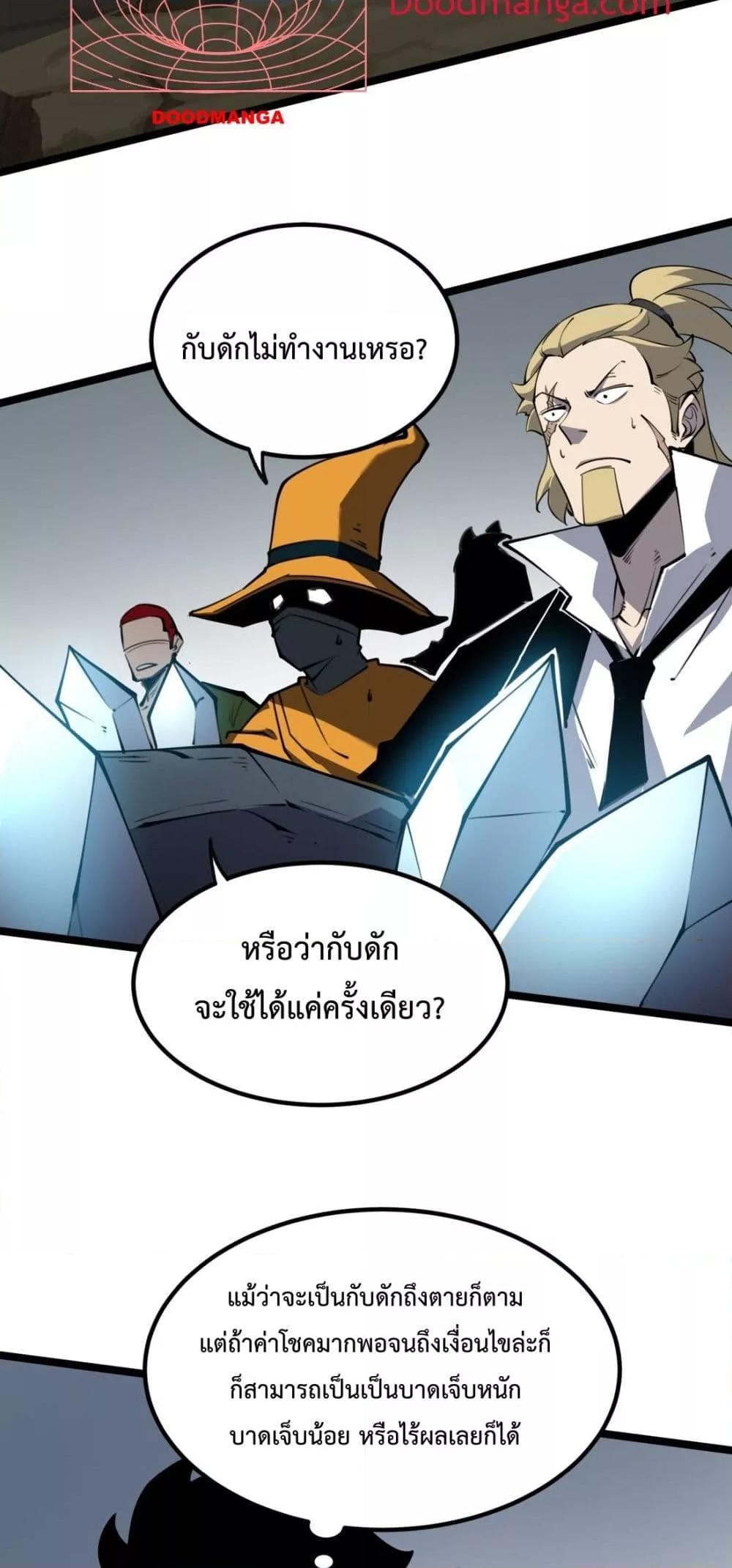 Manga-lc-com อ่านมังงะ อ่านการ์ตูน ออนไลน์ ฟรี IBecameTheKi ตอนที่ 1 2 3 4 5 6 7 8 9 10 11 12 13 14 ฟรี ไม่มีโฆษณา Manga-lc - อ่าน มังงะ อ่าน การ์ตูน ออนไลน์ อ่านมังงะ ฟรี