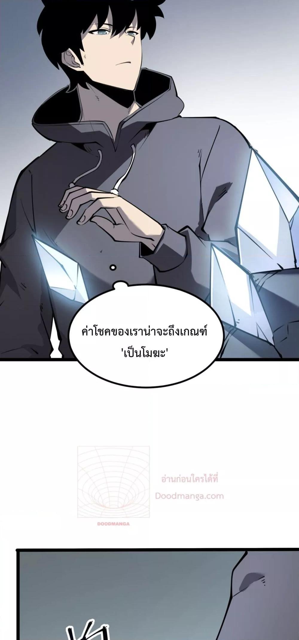 Manga-lc-com อ่านมังงะ อ่านการ์ตูน ออนไลน์ ฟรี IBecameTheKi ตอนที่ 1 2 3 4 5 6 7 8 9 10 11 12 13 14 ฟรี ไม่มีโฆษณา Manga-lc - อ่าน มังงะ อ่าน การ์ตูน ออนไลน์ อ่านมังงะ ฟรี